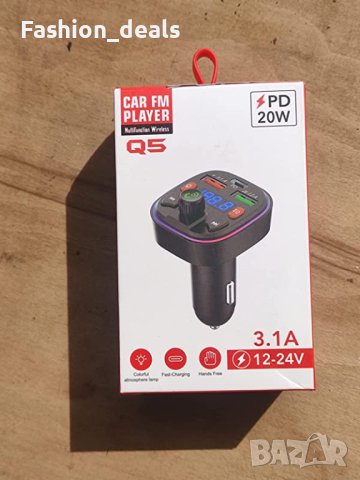 Нов Bluetooth адаптер за кола автомобил предавател Радио Handsfree, снимка 7 - Друга електроника - 40763920