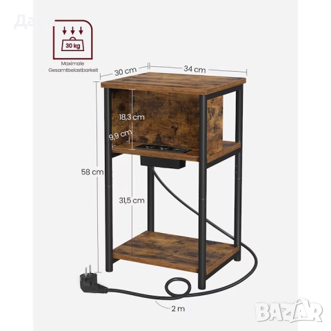 Нощно шкафче с вграден контакт VASAGLE, снимка 4 - Шкафове - 52719463