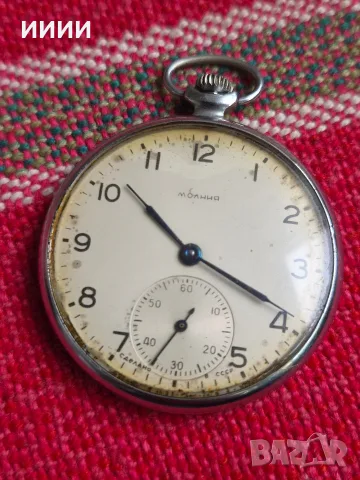 Джобен часовник Молния 1955г