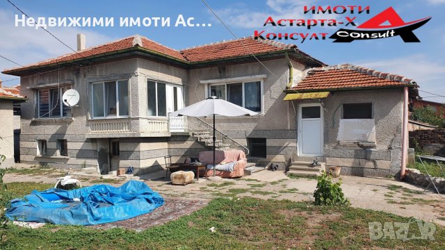 Астарта-Х Консулт продава къща в гр.Хасково кв.Болярово, снимка 2 - Къщи - 37588110