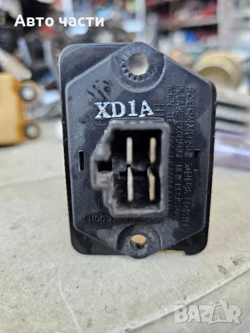 резистор на вентилатора на парното, обозначен като "XD1A"