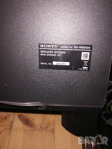 Тонколони и буфер Sony за домашно кино , снимка 5 - Тонколони - 52263457