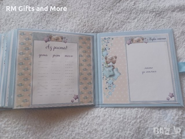 Албум за бебе, подарък за погача, подарък за рожден ден , снимка 5 - Други - 44566728