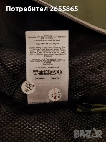 Мъжка ветровка Columbia , снимка 9 - Якета - 50422859
