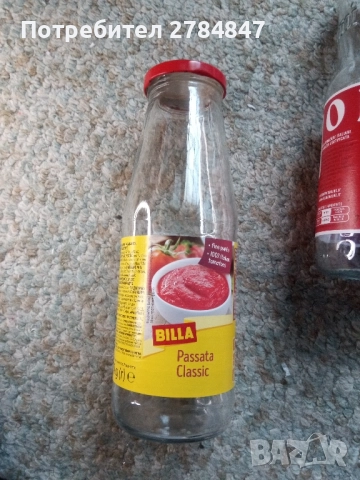 Лот бутилки, снимка 10 - Други - 51725295