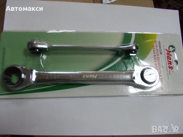 Ключове с тресчотка многофункционални 63 във 2, снимка 1