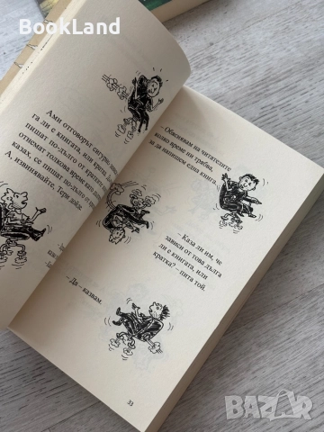 39-етажната къща на дърво| Анди Грифитс, снимка 15 - Художествена литература - 52837046