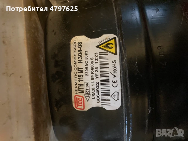 Компресори от домашни хладилници, снимка 3 - Хладилници - 54204023