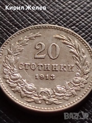 МОНЕТА 20 стотинки 1913г. ЦАРСТВО БЪЛГАРИЯ СТАРА РЯДКА ЗА КОЛЕКЦИОНЕРИ 35723, снимка 5 - Нумизматика и бонистика - 39537309