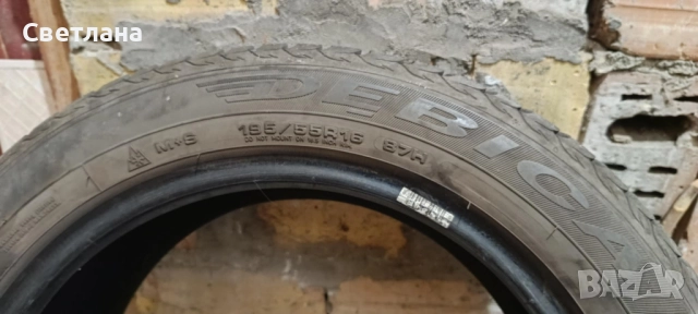 Зимни гуми Debica 195/55/16, снимка 3 - Гуми и джанти - 52349678