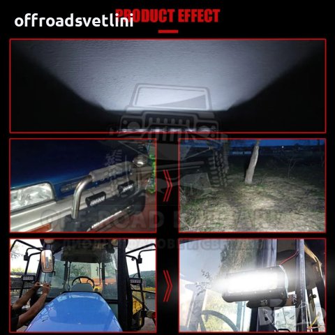 2 БРОЯ LED BAR БАР Прожектор 17 см 36W 12V/24V, снимка 4 - Аксесоари и консумативи - 40394666