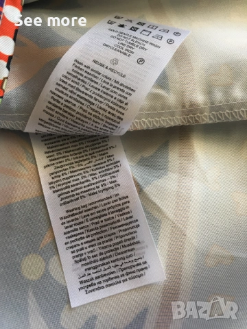 ONLY многоцветна пола S, снимка 8 - Поли - 53954959