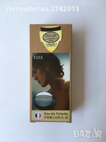 Мъжки парфюм - DEGAJE, снимка 1 - Мъжки парфюми - 31011940