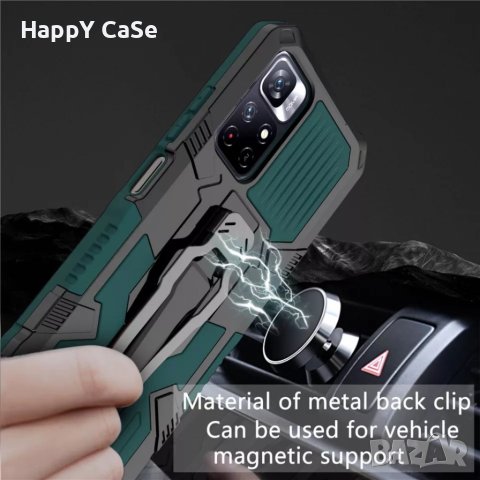 Xiaomi Poco X5 / X5 Pro / X4 Pro / M3 Pro / WARRIOR Удароустойчив кейс калъф гръб, снимка 2 - Калъфи, кейсове - 35469255