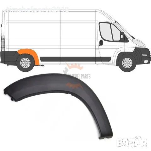 Вежда заден калник за FIAT Ducato, PEUGEOT Boxer, CITROEN Jumper след 2006 год. - Пасажерска страна