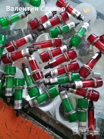 Сигнални лампи 220 волта