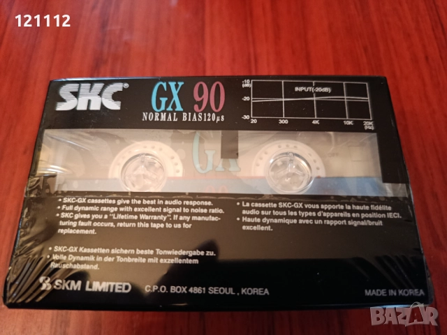 Аудио касети SKC GX 90, снимка 3 - Аудио касети - 52771419