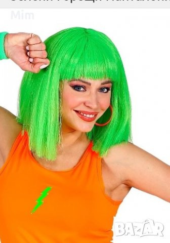  Неоново зелена перука с бретон , снимка 1 - Аксесоари за коса - 37225069