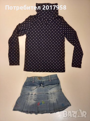 Дрешки 110см, снимка 10 - Детски комплекти - 35287894