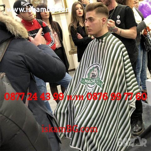 Пелерина за подстригване, фризьорска пелерина за подстригване и бръснене, дълга престилка - код 3772, снимка 5 - Фризьорски принадлежности - 38380671