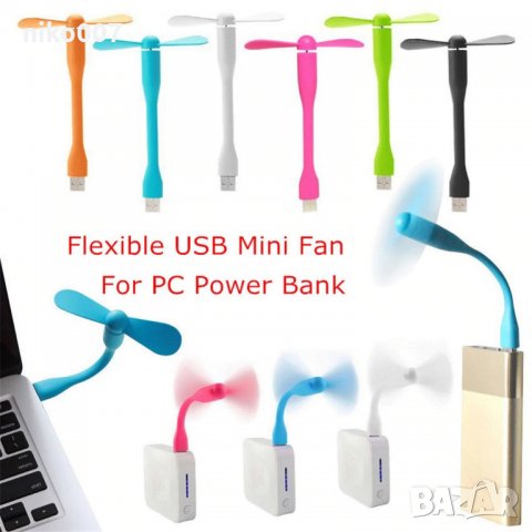 USB универсален вентилатор за лаптоп-таблет-телефон-автомобил и др., снимка 2 - Друга електроника - 30341896