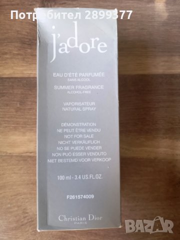 J'ADORE SUMMER FRAGRANCE ALCOHOL FREE 100 ML, снимка 2 - Дамски парфюми - 42765282