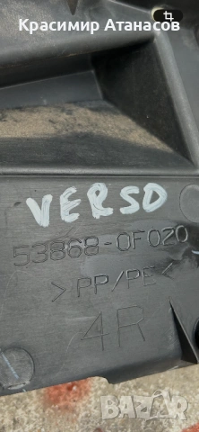 53868-0F020. Кора калник дясна за Тойота версо. 2009-2018г, снимка 5 - Аксесоари и консумативи - 54013819