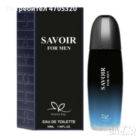 Тоалетна вода за мъже Savior Eau De Toilette 30мл., снимка 3 - Мъжки парфюми - 53113810