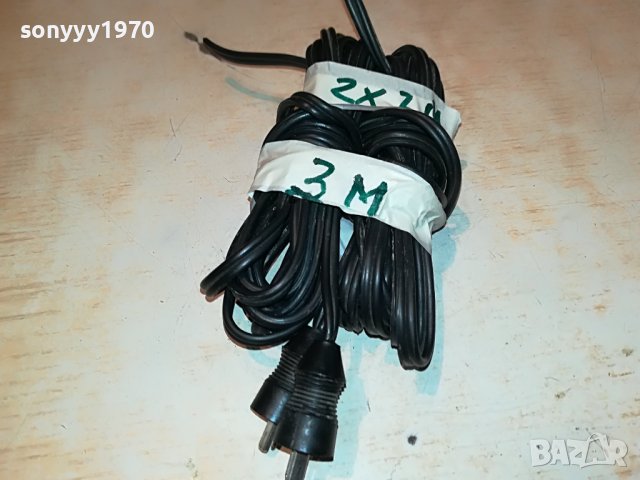 КАБЕЛИ ЗА ТОНКОЛОНИ 2Х3МЕТРА 1406221146, снимка 2 - Тонколони - 37080969