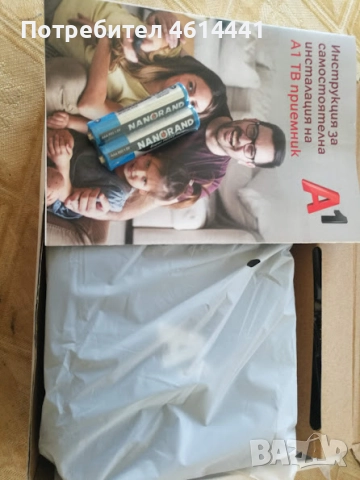 А1 ТВ бокс Android 12 нов, снимка 2 - Приемници и антени - 52120049