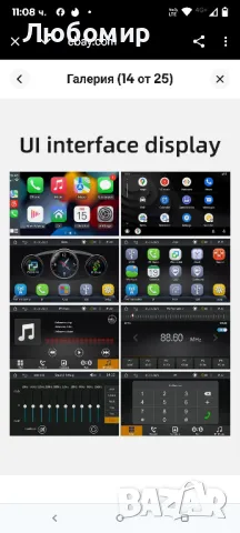 Автомобилен MP5 плейър Bluetooth безжичен Carplay Android Auto Mirror Link 7incha, снимка 13 - Навигация за кола - 49863541