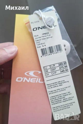 O'Neill зимно яке, снимка 5 - Якета - 53948779