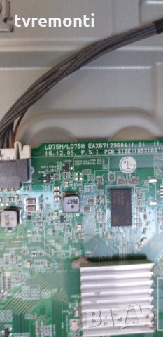 MainBoard EAX67129604(1.0), снимка 2 - Части и Платки - 29935434