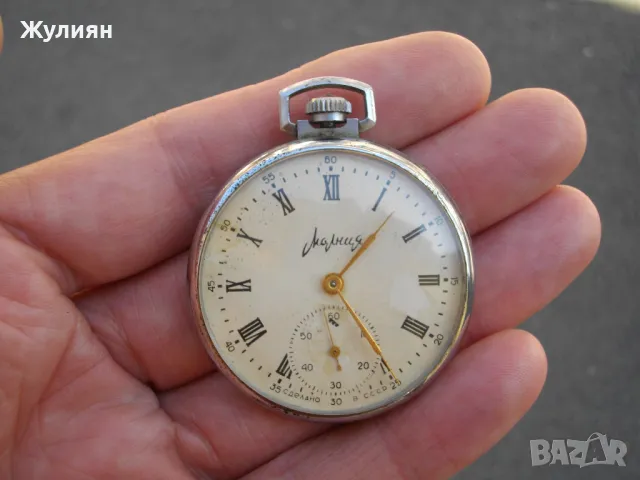 ДЖОБЕН ЧАСОВНИК МЪЛНИЯ МОЛНИЯ РИМСКИ ЦИФРИ , снимка 2 - Антикварни и старинни предмети - 47378851