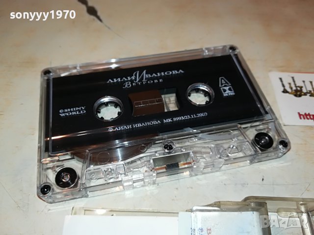 ЛИЛИ ИВАНОВА-ВЕТРОВЕ ОРИГИНАЛНА КАСЕТА 0111221958, снимка 2 - Аудио касети - 38527243