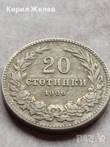 МОНЕТА 20 стотинки 1906г. Цар Фердинанд първи Български за КОЛЕКЦИЯ 35760, снимка 5 - Нумизматика и бонистика - 39401180