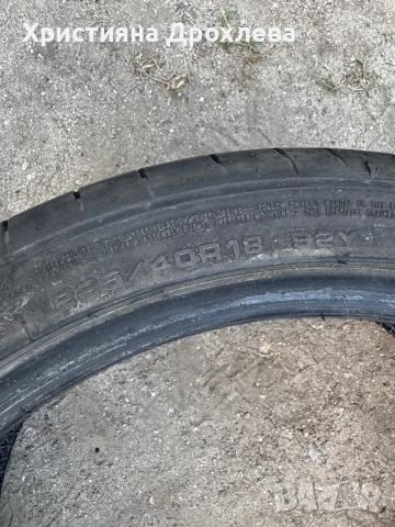 4 бр. гуми 225/40/18, снимка 3 - Гуми и джанти - 51991642