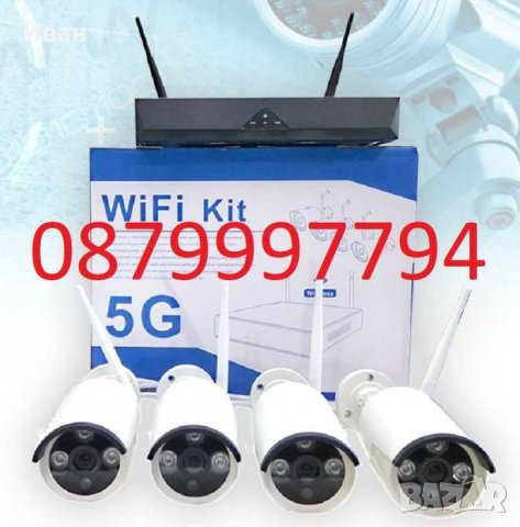 5G WIFI KIT NVR Комплект за видеонаблюдение с 4 FULL HD камери, снимка 2 - Комплекти за видеонаблюдение - 34440324