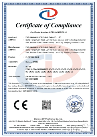 Електрически велосипед/колело HIDOES B6 1200W 15.6AH, снимка 8 - Велосипеди - 48324597