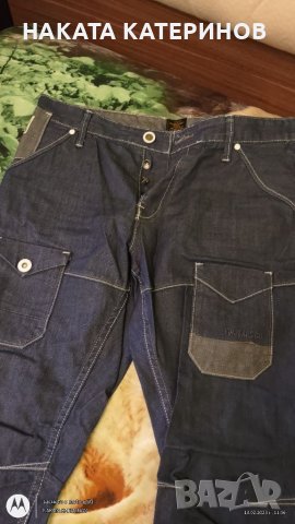 МЪЖКИ 👖 ДЪНКИ , снимка 4 - Дънки - 39672786