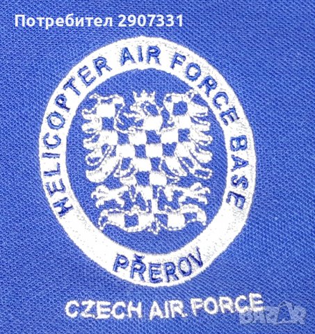 риза поло от база за хеликоптери Prerov,Чешка Република, снимка 2 - Ризи - 37378769