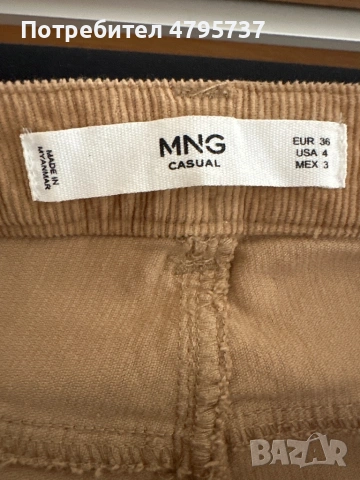 Джинси Mango размер36, снимка 3 - Панталони - 54203062