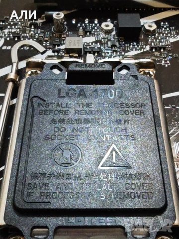 Gibabayte B760M-A WIFi, снимка 4 - Дънни платки - 52722710