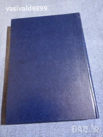 Енциклопедия България том 6, снимка 4 - Енциклопедии, справочници - 52634417