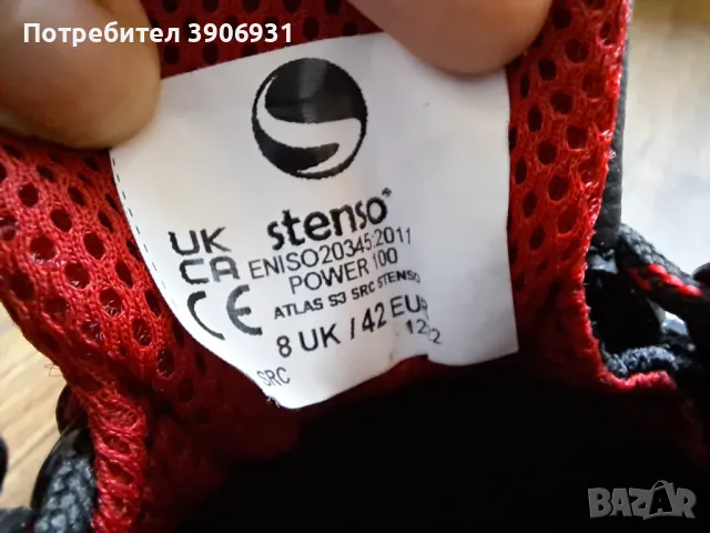 Работни обувки ATLAS S3 STENSO, снимка 2 - Други - 49723310