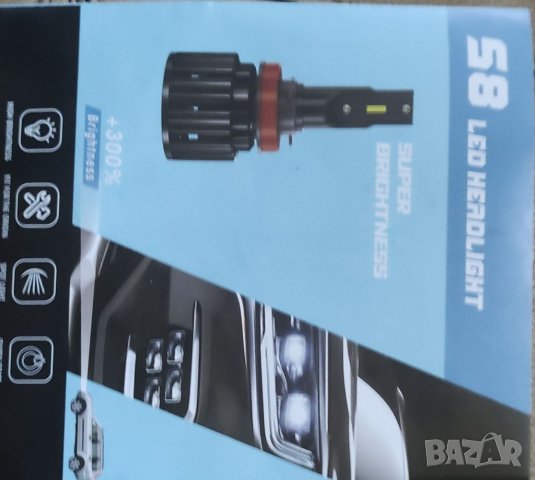 Led крушки H7 комплект 2 бр, снимка 7 - Аксесоари и консумативи - 38615331