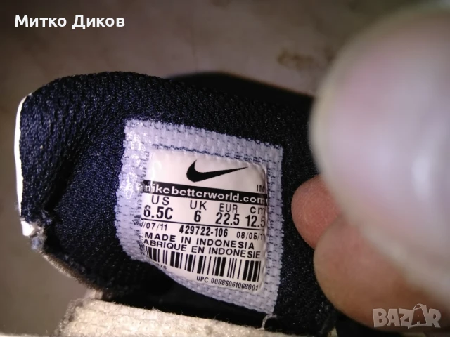 Найк маркови детски маратонки като нови №22.5 стелка 125мм UK 6 US 6.5, снимка 3 - Детски маратонки - 51107948