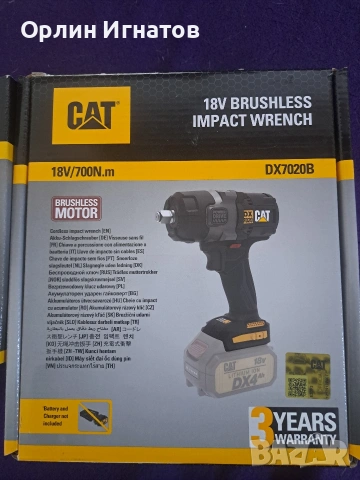 Гайковерт CAT 