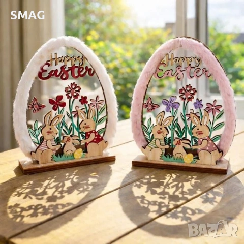 Великденска дървена настолна декорация яйце със зайчета 11,5x4x19 см_1260336