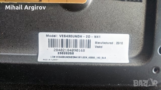 CROWN 43770FWS-17MB211S-17IPS62-PT430CT02-1-C-5, снимка 4 - Части и Платки - 39489756